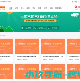 汽配云