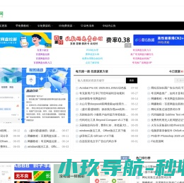 F站资源网