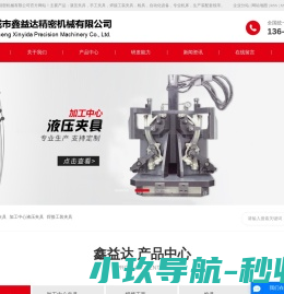 维方网