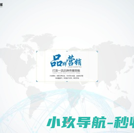 成都网络公关