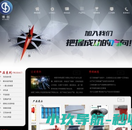 鹤壁市博创重工有限公司