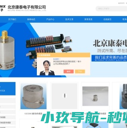 Dataforth隔离信号调理模块