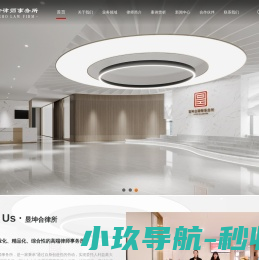 四川昱坤合律师事务所