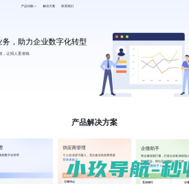 灵招