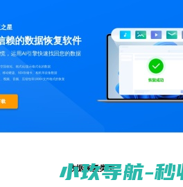 中国时尚报
