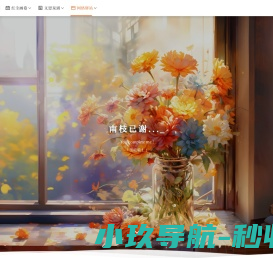 魔点科技丨专注于人工智能场景化应用