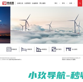 陕西博睿雅实业有限公司