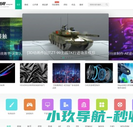 直线网