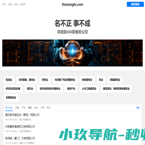 敖汉旗新惠新香福客隆超市新惠路门市…搜索结果