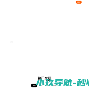 雅迪电动车官方网站
