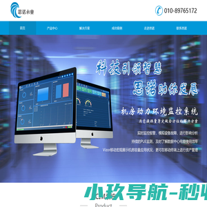 华人开运