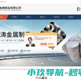 法兰毛坯