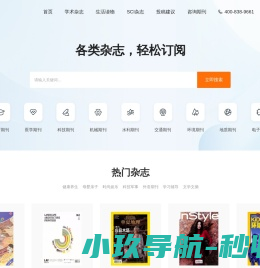公司不存在
