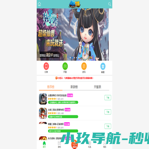 45游_手游公益服_手游变态服_BT手游_手游无限元宝