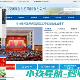 西安透水混凝土地坪