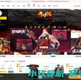 辽朝游戏