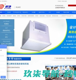 游心互娱