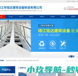 成都雕塑
