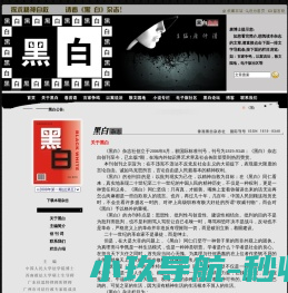 机械星球