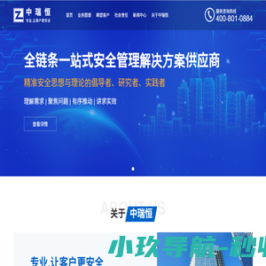 晚春医忠老兵创业俱乐部