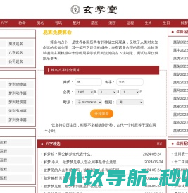 乘龙传媒易算网