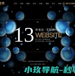 宁波金人信息技术有限公司