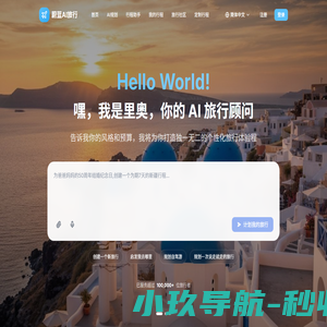 深灵奇迹