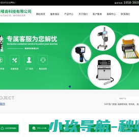 四川唛肯科技有限公司