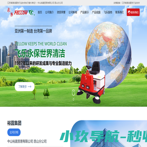 中山裕菖贸易有限公司昆山分公司
