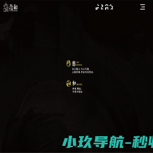 火锅店餐厅|民宿酒店|连锁餐饮装修设计-态和空间商业RYBO国际设计