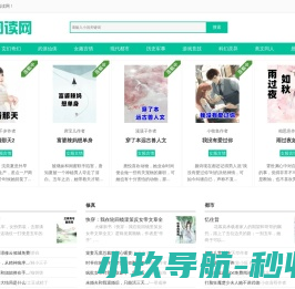 新书网