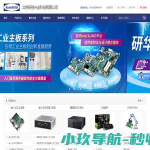 北京研控兴业科技有限公司