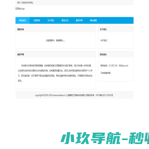 看点网-看点时报