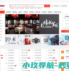 商标转让