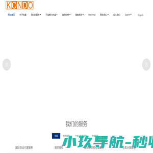 控道物流 | 中国 | 仓储,运输 & 国际物流 | The Professional 3PL Provider-保税仓储,非保税仓储,公路零担整车运输,进出口报关,进出口代理