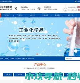 赣州诚寅新材料有限公司