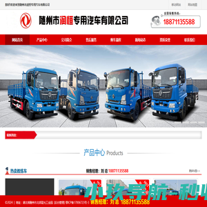 东风教练车_B2教练车_A2教练车_A1B1客车教练车_教练车厂家直销-随州市润恒专用汽车有限公司