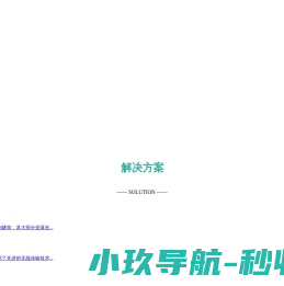 武汉盛科达科技有限公司