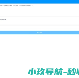 北京/上海/深圳/天津/广州旧家具进口报关