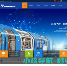 江苏明伟万盛科技有限公司