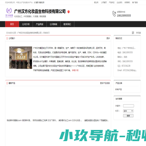 南京亿鑫泵业:KSB水泵销售/水泵配件/机电类售后服务/Pump