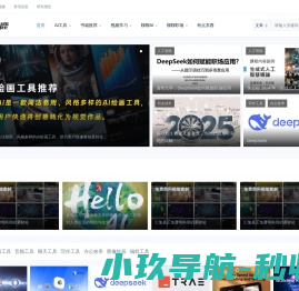 启职鹿