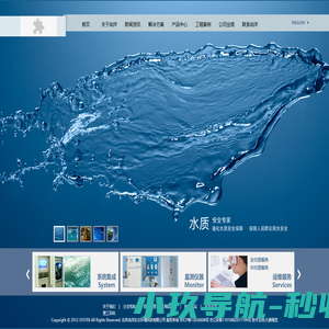 北京尚洋东方环境科技有限公司-