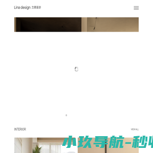 LND 力那室内設計