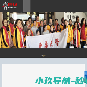 电脑横机,张家港电脑横机-张家港市翱翔机械有限公司
