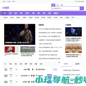 中铁隧道勘察设计研究院