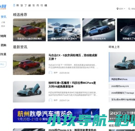 品尚茗居