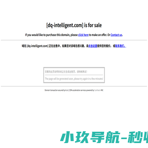 机器人打磨_非标自动化_非标自动化设备-德器自动化科技（上海）有限公司