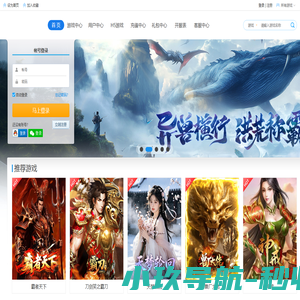 潍坊市惠游网络科技有限公司-玩心创造快乐