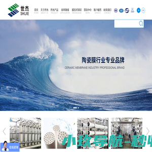 合肥世杰膜工程有限责任公司